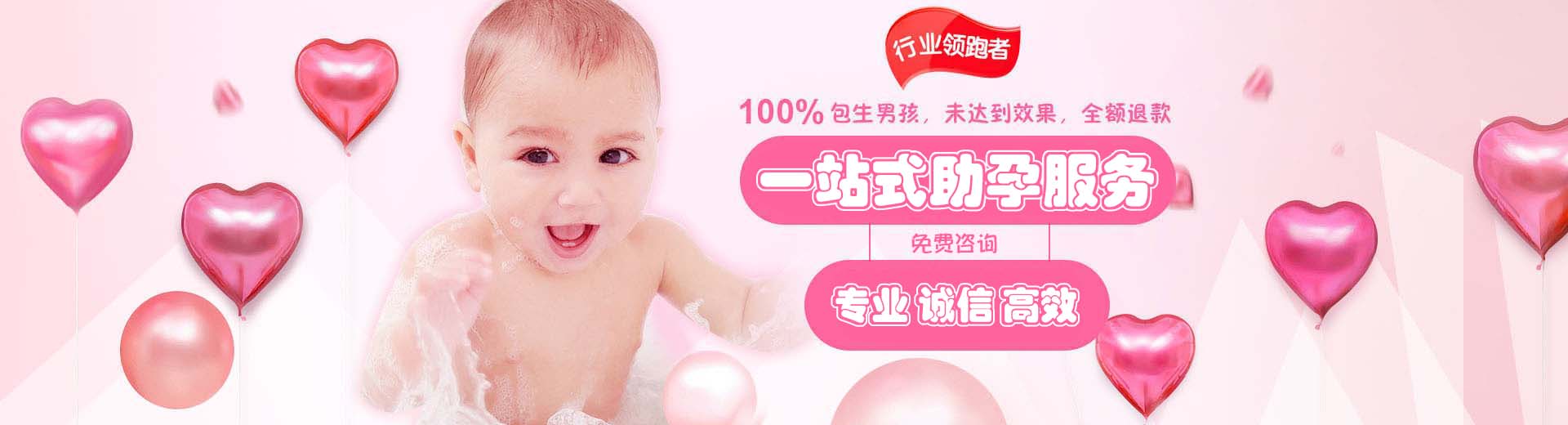 孕妈有偿借卵代孕电话,志愿者正规借卵服务,孕妈正规借卵包生男孩图片1