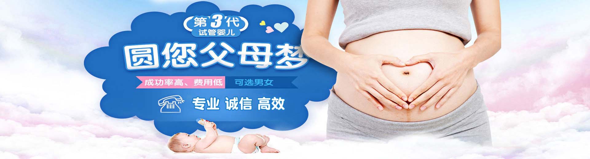 孕妈有偿借卵代孕电话,志愿者正规借卵服务,孕妈正规借卵包生男孩图片2